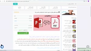 جزوه خطای پزشکی دکتر فخرالدین تقدسی نژاد