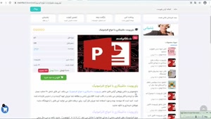 دانلود پاورپوینت ماشینکاری با امواج التراسونیک