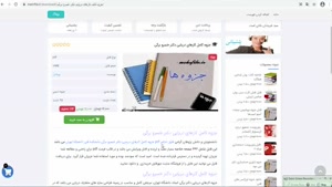 دانلود جزوه کامل کارهای دریایی دکتر خسرو برگی