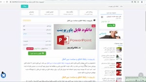 دانلود پاورپوینت رابطه اخلاق و سیاست بین الملل