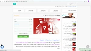 پاورپوینت سيستم مراقبت هاي ويژه