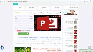 مخاطرات احتمالی و نگرانی‌ها در خصوص محصولات تراریخته