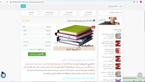 خلاصه کتاب بهتر بنویسیم رضا بابایی