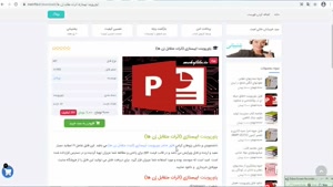 دانلود پاورپوینت اپیستازی (اثرات متقابل ژن ها)