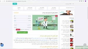 دانلود فایل گزارش کار آزمایش فیلتر میان گذر 