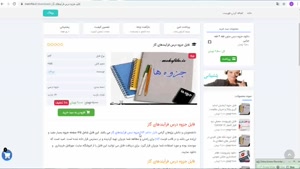 دانلود فایل جزوه درس فرآيندهاي گاز