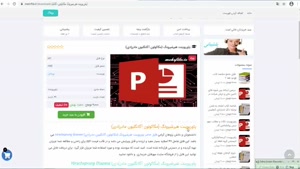 دانلود پاورپوینت هيرشپرونگ (مگاکولون آگانگليون مادرزادي) 