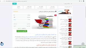 دانلود حل المسائل طراحی اجزا شیگلی به زبان فارسی