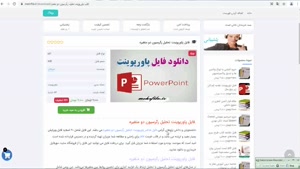 دانلود پاورپوینت تحليل رگرسيون دو متغيره