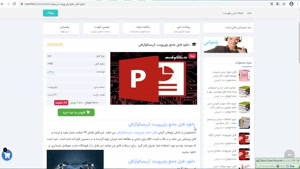 فایل جامع پاورپوینت کریستالوگرافی 