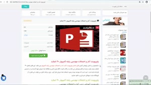 پاورپوینت آمار و احتمالات مهندسی 190 اسلاید