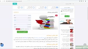 دانلود فایل کتابچه جرّاحی دريچه قلب