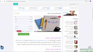 دانلود جزوه اکسیژن درمانی در نوزادان