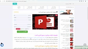 دانلود پاورپوینت فرایند پرستاری در سیروز کبدی و آسیت