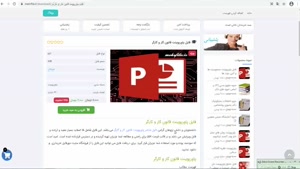 دانلود پاورپوینت قانون کار و کارگر