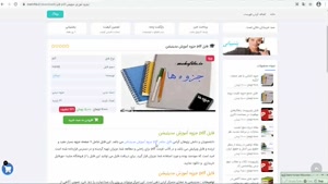 دانلود pdf جزوه آموزش مدیتیشن