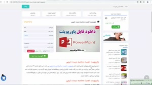 دانلود پاورپوینت اهمیت محاسبه درست دارویی