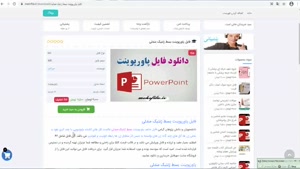 دانلود پاورپوینت بسط ژنتیک مندلی