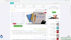 دانلود فایل جزوه مراحل ساخت ساختمان