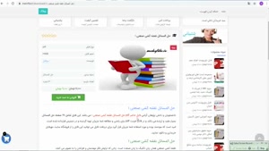  pdf حل المسائل نقشه کشی صنعتی 1