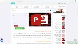 دانلود پاورپوینت لوله گذاری داخل معده