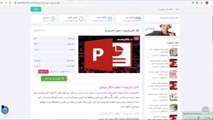 دانلود فایل پاورپوینت تجویز داخل وریدی