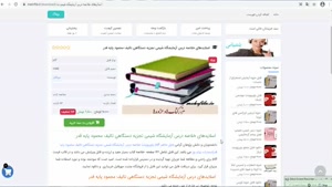  اسلایدهای خلاصه درس آزمايشگاه شيمي تجزيه دستگاهی