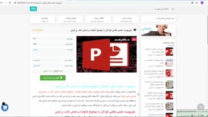  پاورپوینت تفسیر نقاشی کودکان با موضوع خانواده کتاب ل.کرمن