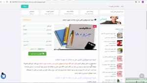 دانلود جزوه اپیدمیولوژي بالینی سل و جذام