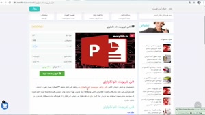 دانلود فایل پاورپوینت نانو تکنولوژی