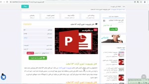 دانلود پاورپوینت تئوری گراندد 53 اسلاید