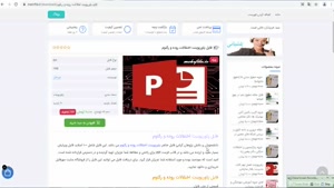 دانلود فایل پاورپوینت اختلالات روده و رکتوم