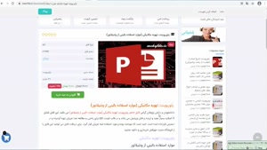  پاورپوینت تهویه مکانیکی (موارد استفاده بالینی از ونتیلاتور)