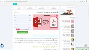 دانلود اسلایدهای جزوه دوره آموزشي کنترل فرآيند آماري SPC