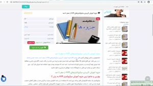 دانلود جزوه آموزش کاربردی میکروکنترلرهای AVR از صفر تا صد