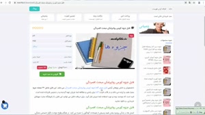 دانلود جزوه کورس روانپزشکی مبحث افسردگی