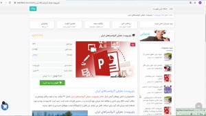 پاورپوینت کاروانسراهای ایران