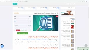 فایل جزوه آزمایشگاه شیمی عمومی 1,آزمایش تیتراسیون اسید و باز