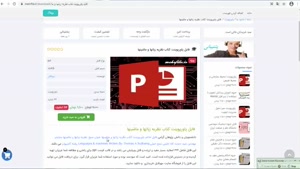 دانلود پاورپوینت کتاب نظریه زبانها و ماشینها