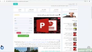 دانلود پاورپوینت تنظيم شرايط محيطي بررسی اقلیمی شهر شیراز