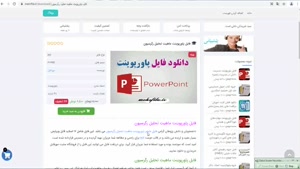 دانلود پاورپوینت ماهيت تحليل رگرسيون