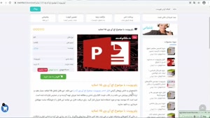 دانلود پاورپوینت اچ آی وی 115 اسلاید