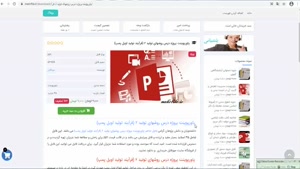 پاورپوینت پروژه درس روشهای تولید 2 (فرآیند تولید اویل پمپ)