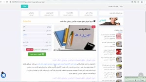 دانلود جزوه آموزش دقیق تجهیزات فرآیندی برجهای خنک کننده