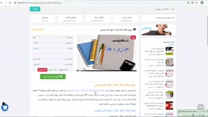 دانلود جزوه نکات ادله اثبات دعوا دکتر شمس