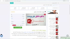 دانلود پاورپوینت استفاده از اعداد در معماري