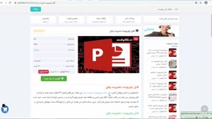 دانلود پاورپوینت مدیریت زمان