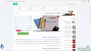 دانلود جزوه تستهای آزمایشگاهی سرولوژی