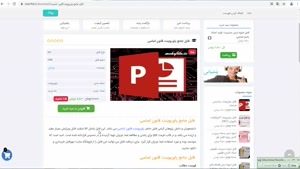 دانلود پاورپوینت قانون اساسی