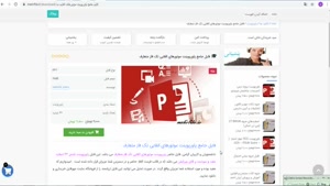 پاورپوینت موتورهای القایی تک فاز متعارف